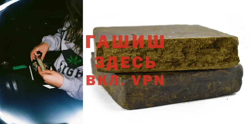 ГАШИШ AMNESIA HAZE  где найти наркотики  darknet официальный сайт  Абдулино 