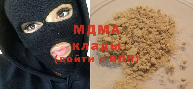 MDMA кристаллы  цены   Абдулино 