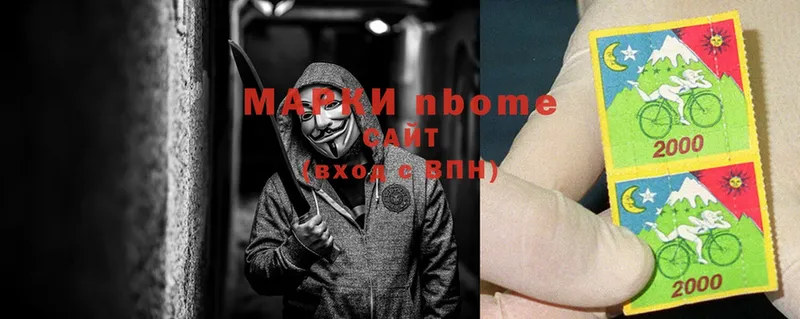 купить закладку  OMG вход  Марки NBOMe 1,5мг  Абдулино 